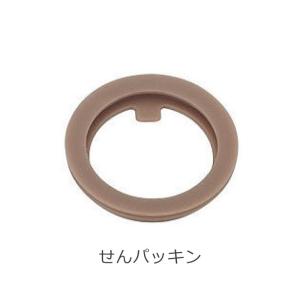 真空断熱ケータイマグ JNL354 JNL50...の詳細画像2