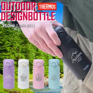 母の日 水筒 サーモス水筒 サーモス コンパクト ミニ THERMOS 350ml 保温 保冷 おしゃれ  名入れ JNR351 アウトドア｜nafudaya