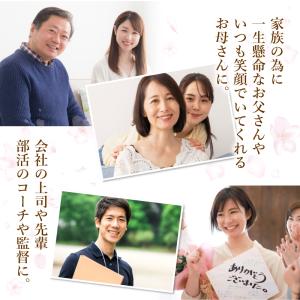 マグカップ 感謝状 ギフト おすすめ おしゃれ...の詳細画像2
