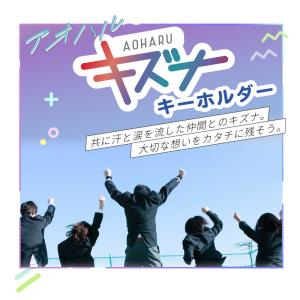 翌々営業日出荷 部活 お揃い プレゼント 部活...の詳細画像1