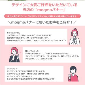 翌営業日出荷 月齢フォト Happy Birt...の詳細画像2