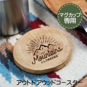 寄木細工コースター 無垢 木製 日本製 おしゃれ かわいい : クラフト