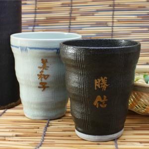 グラス 酒 チューハイ 酎ハイ 美濃焼 豪華桐箱  名入れ 金の酎ハイカップ