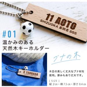 部活 お揃い プレゼント 部活引退プレゼント ...の詳細画像2