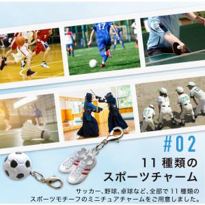 部活 お揃い プレゼント 部活引退プレゼント ...の詳細画像3