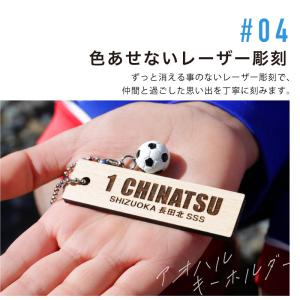 部活 お揃い プレゼント 部活引退プレゼント ...の詳細画像5