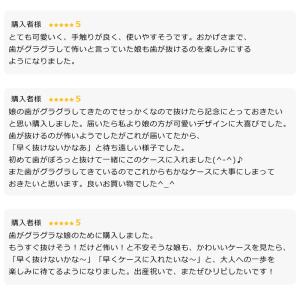 乳歯ケース 名入れ 桐 桐箱 日本製 おすすめ...の詳細画像2