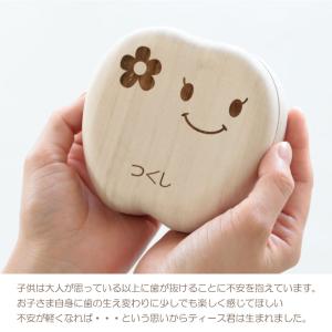 乳歯ケース 名入れ 桐 桐箱 日本製 おすすめ...の詳細画像3