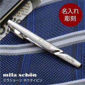 BVLGARI（ブルガリ） 新品仕上げ ブルガリ・ブルガリ シルバー