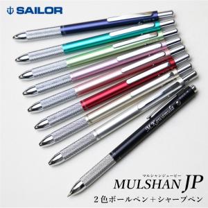 OHTO（オート） OHTO 3IN1 MS02 多機能ペン MULTI FUNCTION PEN