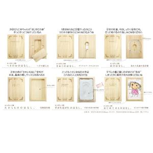 翌営業日出荷 へその緒 桐 へその緒ケース 入...の詳細画像3