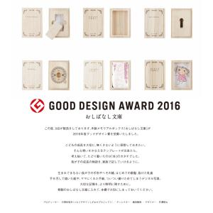 翌営業日出荷 へその緒 桐 へその緒ケース 入...の詳細画像2