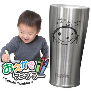 タンブラー 孫 子供 おえかき 子供の絵 420ml 真空断熱 サーモス THERMOS  名入れ ...