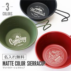 シェラカップ 燕三条 ステンレス アウトドア グッズ おしゃれ シェラカップ 燕三条 ステンレス アウトドア グッズ おしゃれ