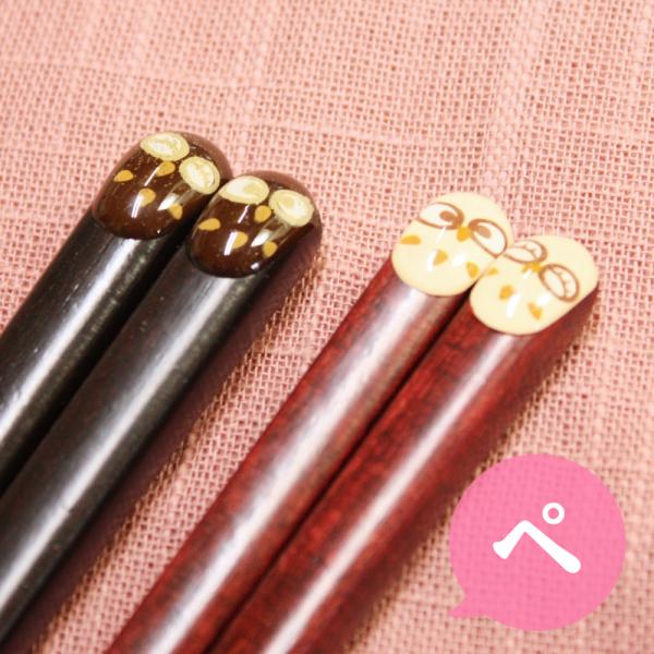翌営業日出荷 箸  長寿 人気 桐箱入り ペア 夫婦  高級桐箱 名入れ ぷっくり ふくろう