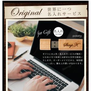 翌営業日出荷 USB USBメモリ 8GB お...の詳細画像2