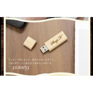 翌営業日出荷 USB USBメモリ 8GB お...の詳細画像3