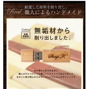 翌営業日出荷 USB USBメモリ 8GB お...の詳細画像5