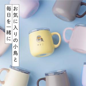 翌営業日出荷 マグカップ 真空断熱 保温 保冷...の詳細画像1