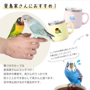 翌営業日出荷 マグカップ 真空断熱 保温 保冷...の詳細画像4