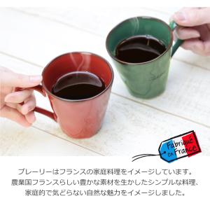 ペア マグカップ コーヒーマグ 陶器 おしゃれ...の詳細画像2