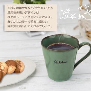 ペア マグカップ コーヒーマグ 陶器 おしゃれ...の詳細画像3