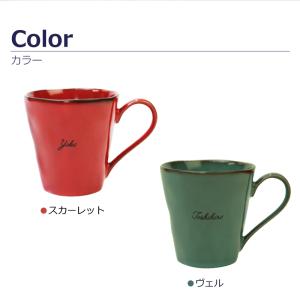 ペア マグカップ コーヒーマグ 陶器 おしゃれ...の詳細画像4