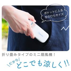 翌営業日出荷 扇風機 卓上扇風機 コンパクト ...の詳細画像1