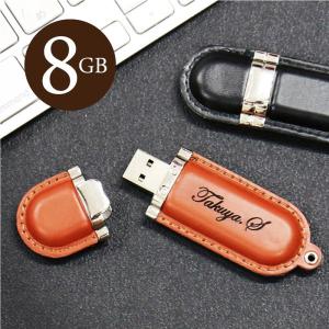 USB USBメモリ 8GB ビジネス 革 レザー ノベルティ おしゃれ パソコン 卒業祝い 進学祝い 退職祝い 記念品 名入れ Retoraレトラ｜nafudaya