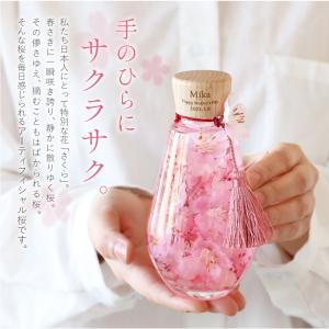 ギフト おしゃれ かわいい アーティフィシャル...の詳細画像2