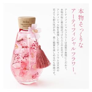 ギフト おしゃれ かわいい アーティフィシャル...の詳細画像3