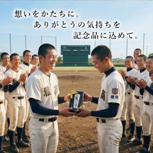 卒業記念品 タンブラー 部活 サーモス 彫刻 ...の詳細画像1