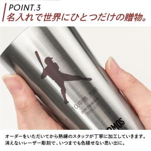 卒業記念品 タンブラー 部活 サーモス 彫刻 ...の詳細画像5