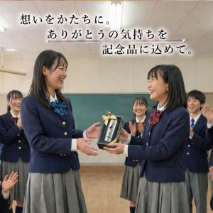 翌々営業日出荷 卒団記念品 タンブラー 部活 ...の詳細画像1