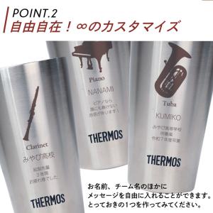 翌々営業日出荷 卒団記念品 タンブラー 部活 ...の詳細画像4