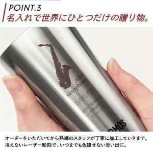 翌々営業日出荷 卒団記念品 タンブラー 部活 ...の詳細画像5