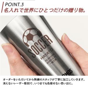卒業記念品 部活 サーモス タンブラー 彫刻 ...の詳細画像5