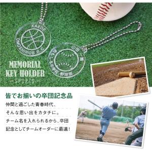 卒団記念品 野球 サッカー 監督 卒業記念品 ...の詳細画像2