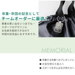 卒団記念品 野球 サッカー 監督 バレー バス...の詳細画像2
