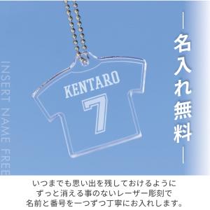 卒団記念品野球 名入れ 野球 キーホルダー オ...の詳細画像5