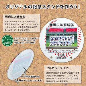 卒団記念品 野球 サッカー 監督フォトスタンド...の詳細画像5