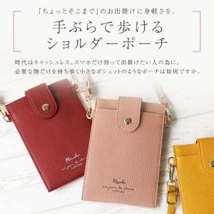 ショルダーポーチ タオミクミク ブランド 韓国...の詳細画像1