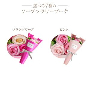 花束 ブーケ 長寿祝 古希 喜寿 傘寿 米寿 ...の詳細画像3