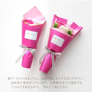 花束 ブーケ 長寿祝 古希 喜寿 傘寿 米寿 ...の詳細画像5