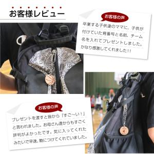 卒部記念品 野球 サッカー バスケ テニス バ...の詳細画像3