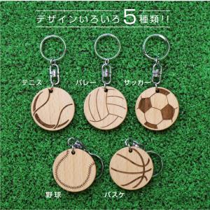 卒部記念品 野球 サッカー バスケ テニス バ...の詳細画像4
