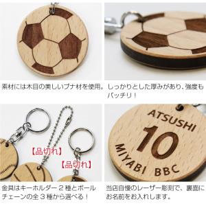 卒部記念品 野球 サッカー バスケ テニス バ...の詳細画像5