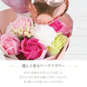 翌営業日出荷 バルーンフラワー バルーンブーケ...の詳細画像2