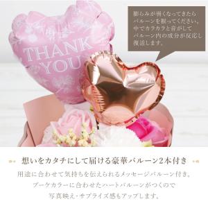 翌営業日出荷 バルーンフラワー バルーンブーケ...の詳細画像5