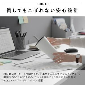 ストーク タンブラー 名前入り 正規品 漏れな...の詳細画像3
